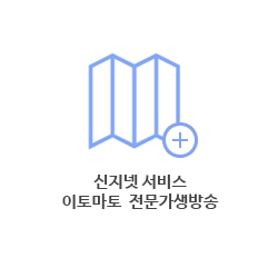 대용량 빅데이터 Web SI
