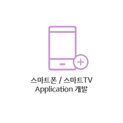  스마트TV, 스마트폰